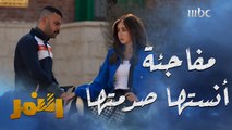مفاجأة أعدها النمر لملك جعلتها تعفو عنه في لحظات #النمر يومياً الــ 5 مساءً بتوقيت السعودية على #MBC1