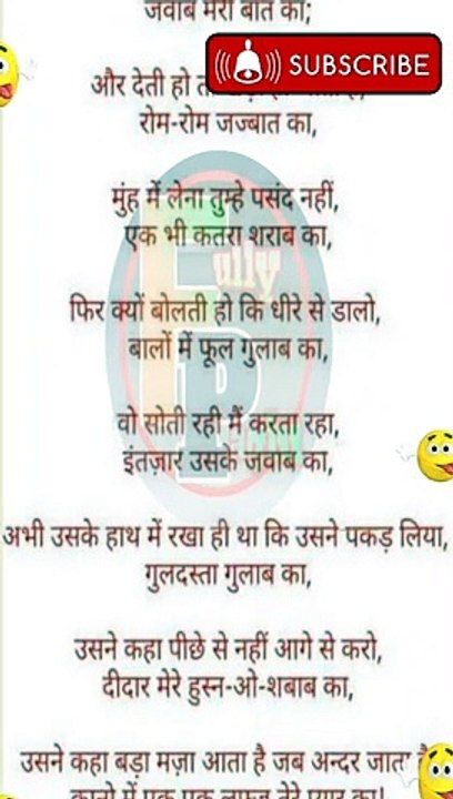 #fullypaglu | Funny jokes I hindi comedy jokes | गंदे जोक्स | sexy jokes | moj comedy video | #jokes