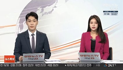 탈레반, 카불서 민간인 무기 수거…업무 복귀 촉구