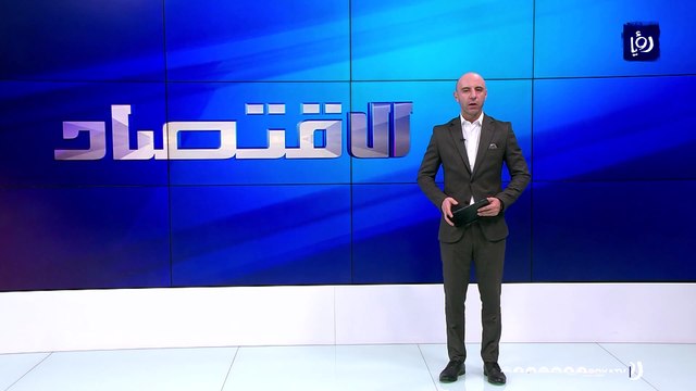 الطاقة : تراجع معدل أسعار النفط ومشتقاته في الأسبوع الثاني من شهر آب