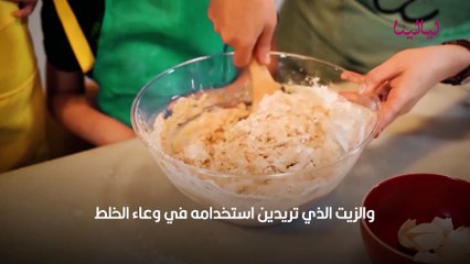 طريقة عمل سكراب للجسم