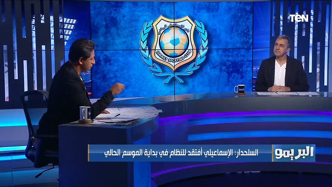 أدهم السلحدار عن تقاعس إدارة الإسماعيلي من التوقيع مع صفقات بحجة إن النادي فقير:أمال انتو دوركم ايه
