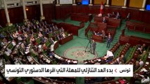 مع قرب انتهاء مهلة الشهر.. تونس تنتظر ثمار قرارات قيس سعيد