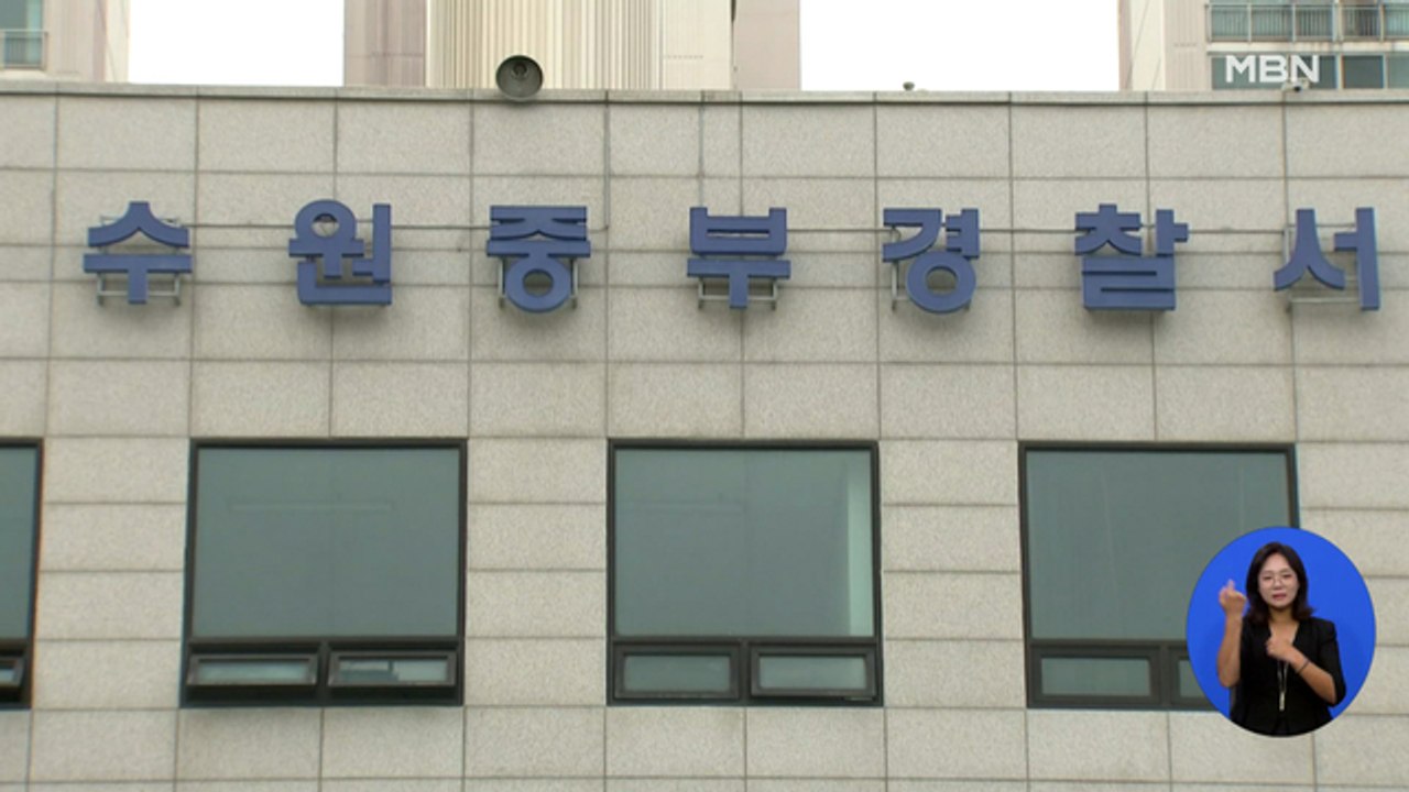 네 살배기 딸 살해한 아빠…본인은 극단적 선택하려다 체포