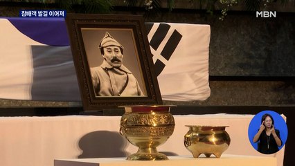 홍범도 장군, 대전현충원에 임시 안치…참배객 발길 이어져