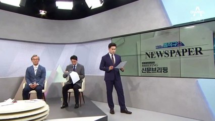 김진의 돌직구쇼 - 8월 17일 신문브리핑