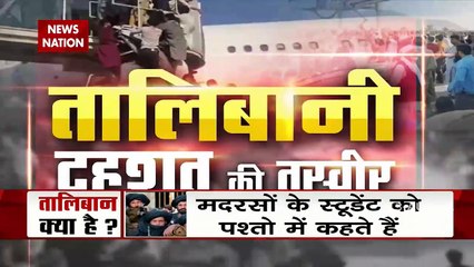 People of Afghanistan are forced to leave country under taliban rule