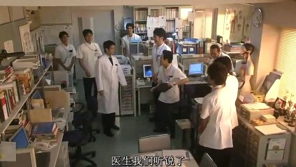 日劇 » 白色巨塔 日本版05