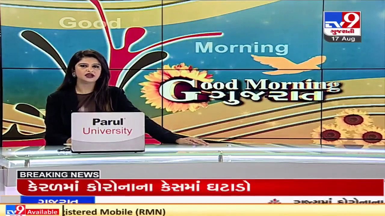 MeT department predicts heavy rainfall in parts of Gujarat on August 18, 19 and 20 _ TV9News