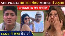 Moose Jattana Makes Fun Of Shamita Shetty, Drags Shilpa- Raj Name In The Show