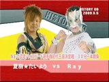 NEO - Natsuki Taiyo vs Ray 5/5/2009