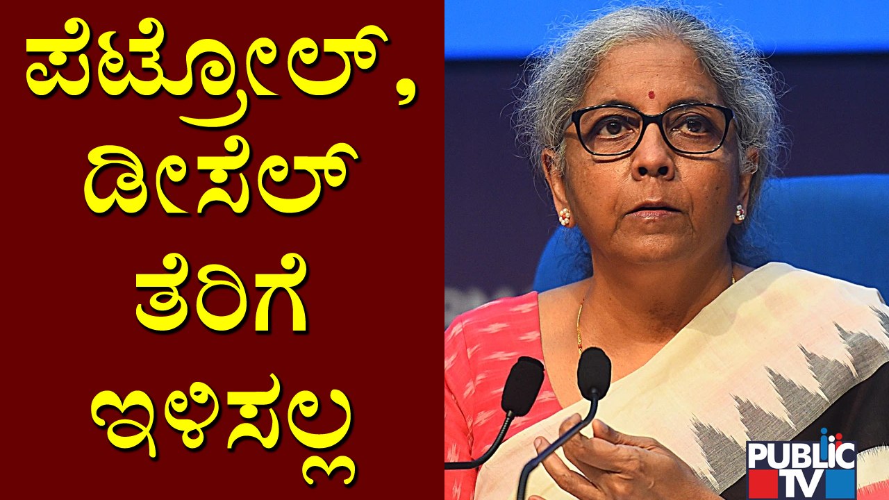 Finance Minister Nirmala Sitharaman Rules Out Excise Cut On Petrol, Diesel