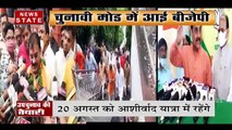 Madhya Pradesh में Jyotiraditya Scindia की आशीर्वाद यात्रा, देखें वीडियो