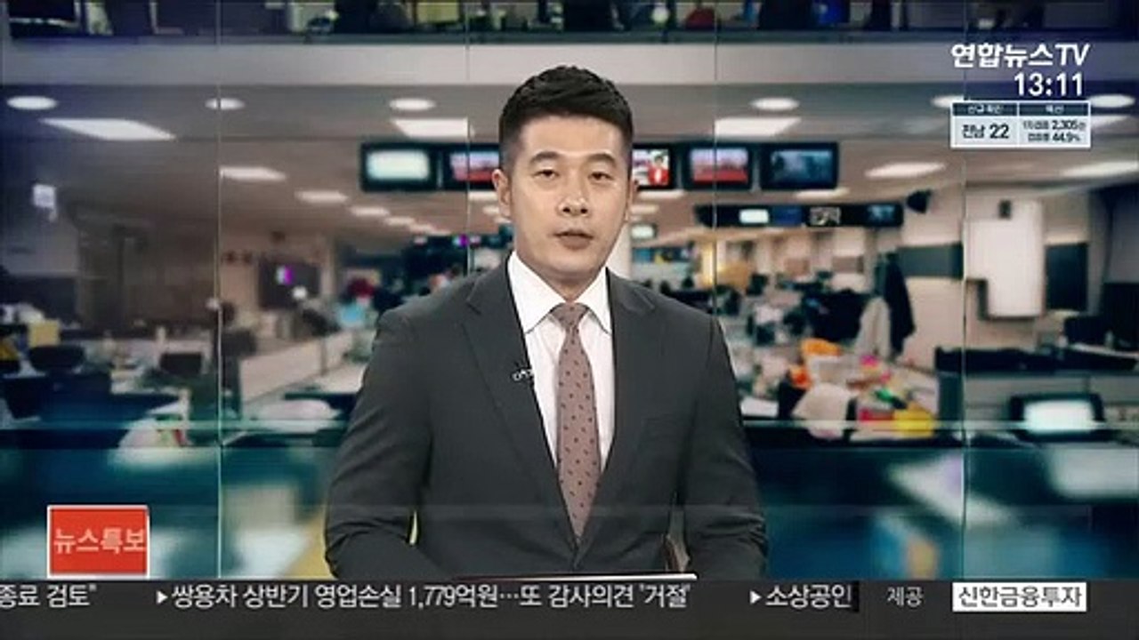고시원서 술먹다 흉기 휘두른 40대 체포