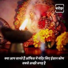 Follow These Easy Vastu Tips To Get Progress In Business