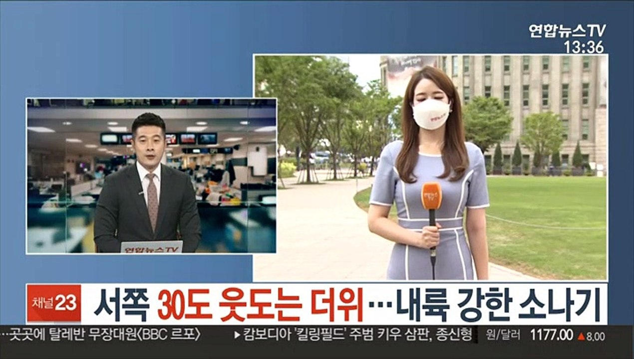 [날씨] 서쪽 30도 웃도는 더위…내륙 강한 소나기
