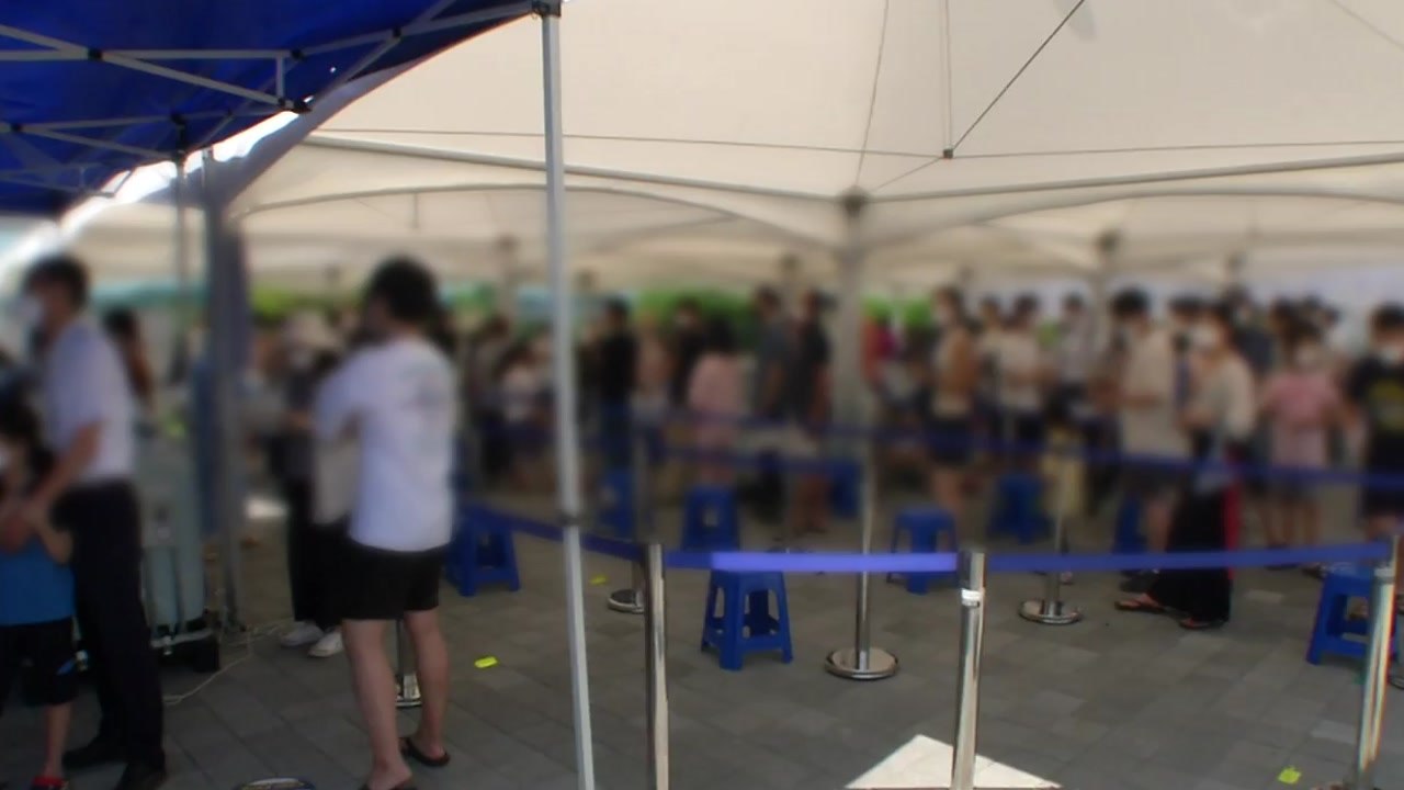 [더뉴스] 광복절 연휴 영향에 1,300명대...이번 주가 '변곡점' 될까? / YTN