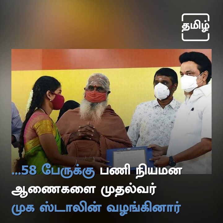 Watch: Viral Video Of Newly Appointed Women Priest Singing Hymns