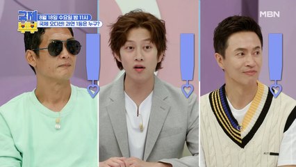 [선공개] SM, JYP, msg워너비가 뭉쳤다!? 제1회 국제 부부 오디션!