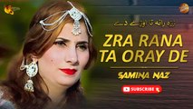 Zra Rana Ta Oray De | Samina Naz | Pashto New Song | Spice Media