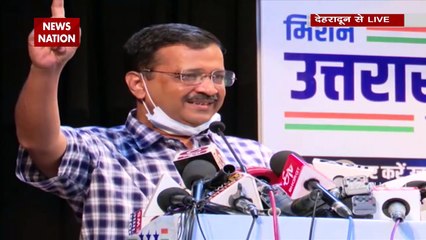 Uttarakhand में AAP के CM उम्मीदवार बने कर्नल अजय कोठियाल, केजरीवाल ने किया ऐलान