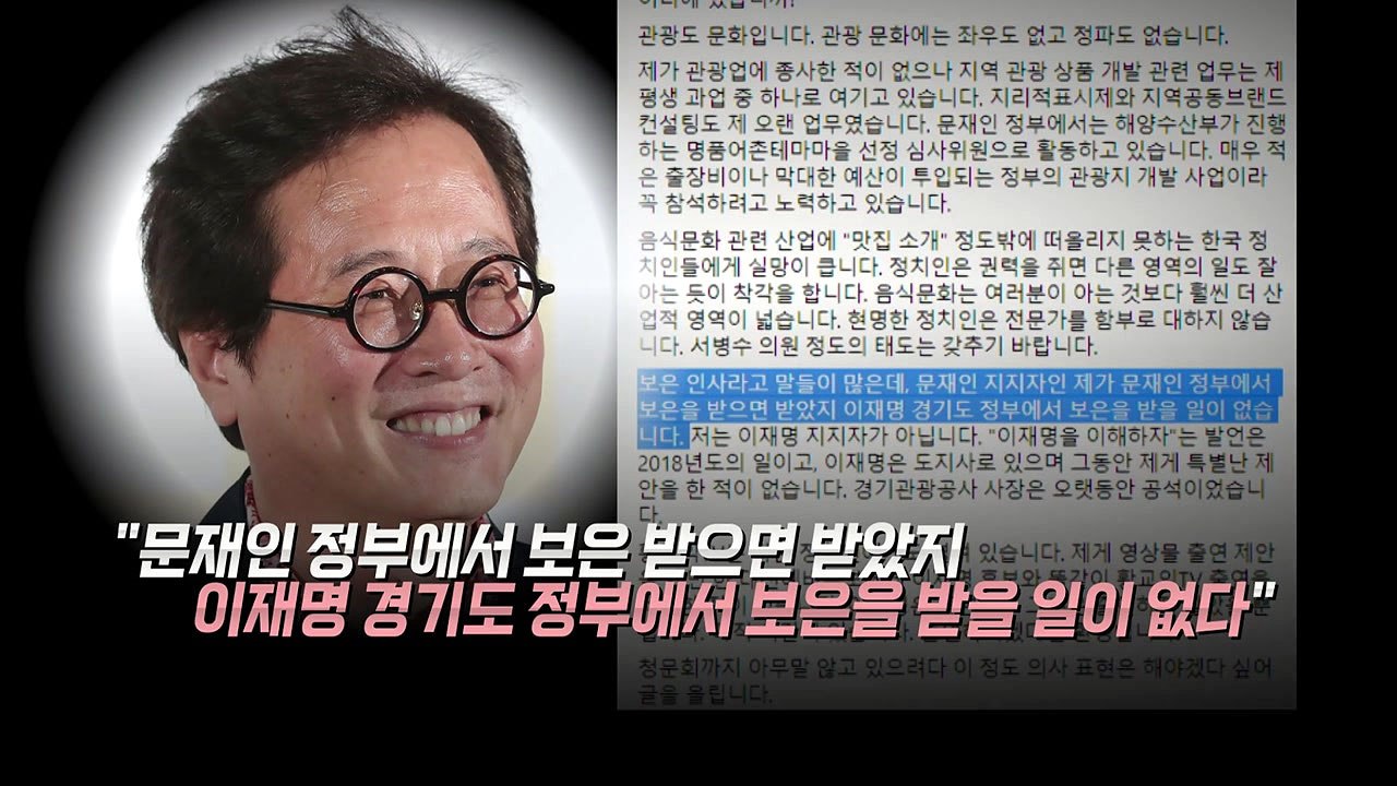 [뉴스큐] 민주당, '보은 인사' 공방...국민의힘 내일 토론회 취소 / YTN