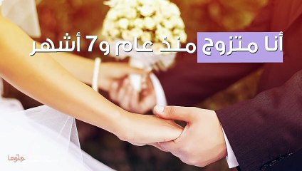 انصدمت من طلب زوجتي أنها تريد تزويجي ليخف عنها العمل بالمنزل