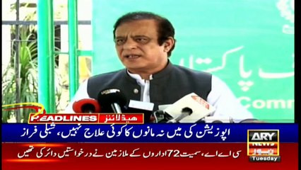 ARY News | Headlines | 2 PM | 17th August 2021