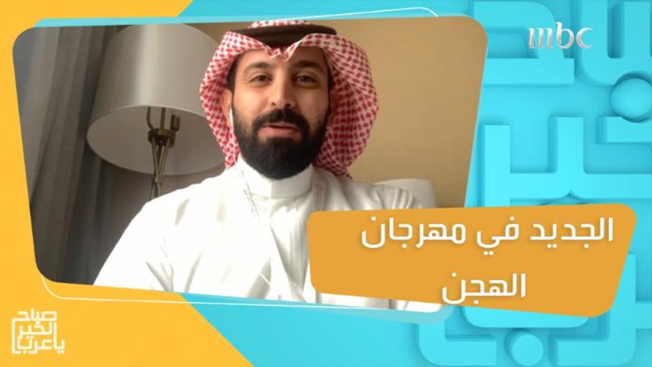 مهرجان ولي العهد لـ "الهجن" في النسخة الثالثة:...