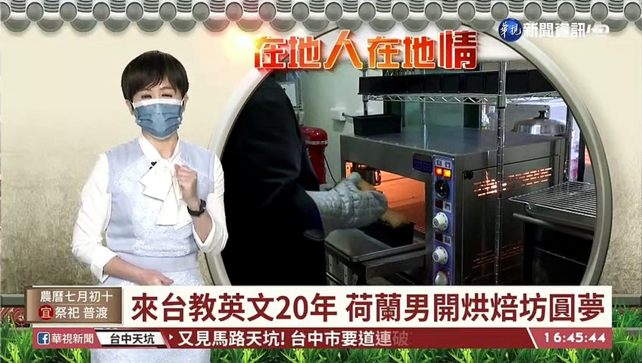 郵遞區號的英文