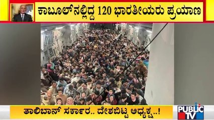 IAF's C-17 Aircraft With Over 120 Indian Diplomats From Kabul Lands In Gujarat