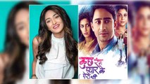 Shaheer Sheikh और Erica का शो  Kuch Rang Pyaar Ke Aise Bhi 3: जल्द बंद होगा |FilmiBeat