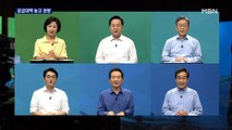 민주 대선 주자들 4차 TV토론…부동산 놓고 날 선 공방