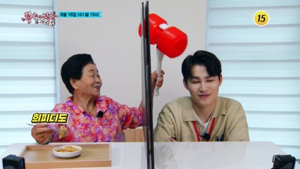 발에 달린 팀의 운명?!_뽕숭아학당 62회 예고 TV CHOSUN 210818 방송