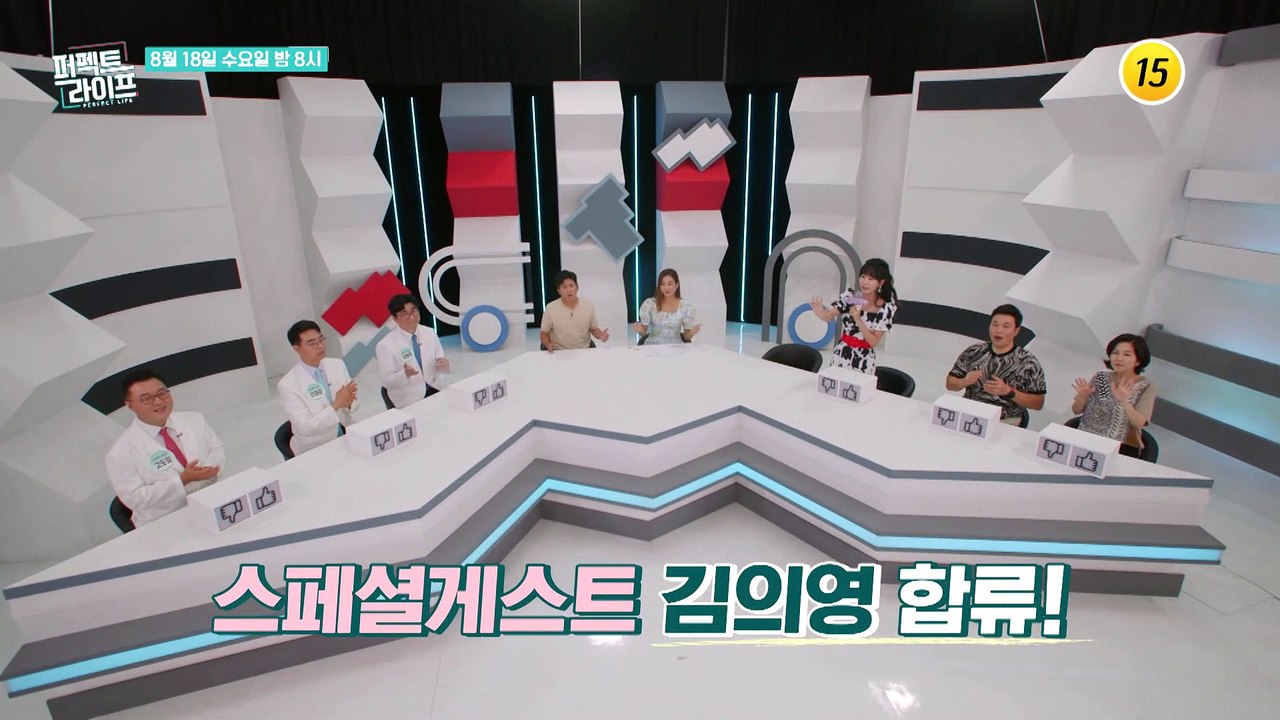 자기관리의 여왕, 엄유신! 70대 패셔니스타 등극?!_퍼펙트 라이프 59회 예고 TV CHOSUN 210818 방송