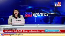TM Patel school stops online classes, Parents protests outside DEO office _ Surat _ TV9News