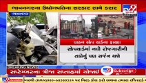 Gujarat govt signs MoU with Bhavnagar traders for Vehicle Scrap yard _ TV9News