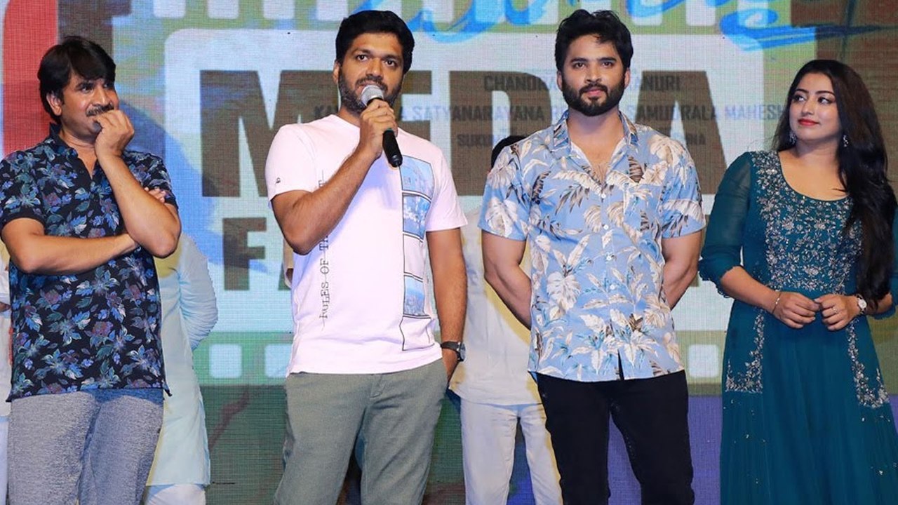 Cheruvaina Dooramaina Pre Release Event |Anil Ravipudi| Srinivas Reddy | Filmibeat Telugu