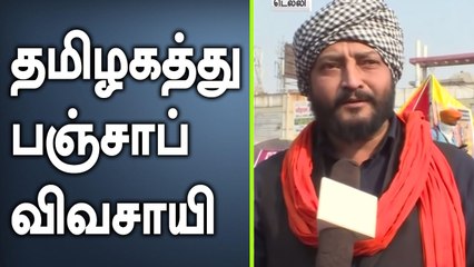 '2024 ஆம் ஆண்டு வரை போராடவும் நாங்கள் தயார்'.. தமிழகத்து பஞ்சாப் விவசாயி கோல்டன் | Oneindia Tamil