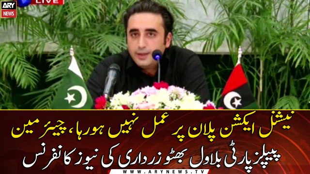 PPP Chairman Bilawal Bhutto Zardari's news conference