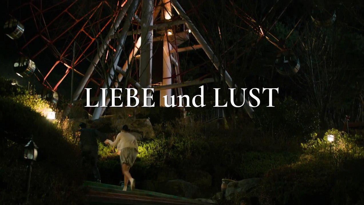 SCARLET INNOCENCE Film