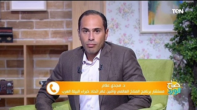 التغير المناخي وتأثيره على البيئة.. حرائق وارتفاع درجات الحرارة وأزمات مياه