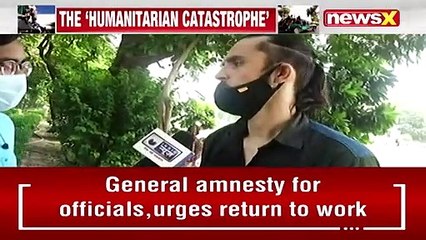'The Situation Is Really Bad' Hamid, Afghan National on NewsX NewsX