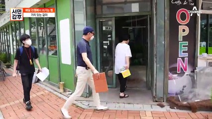 갑부의 8번째 매장 준비?! ▶배달 매장을 고를 때 고려해야 할 사항◀