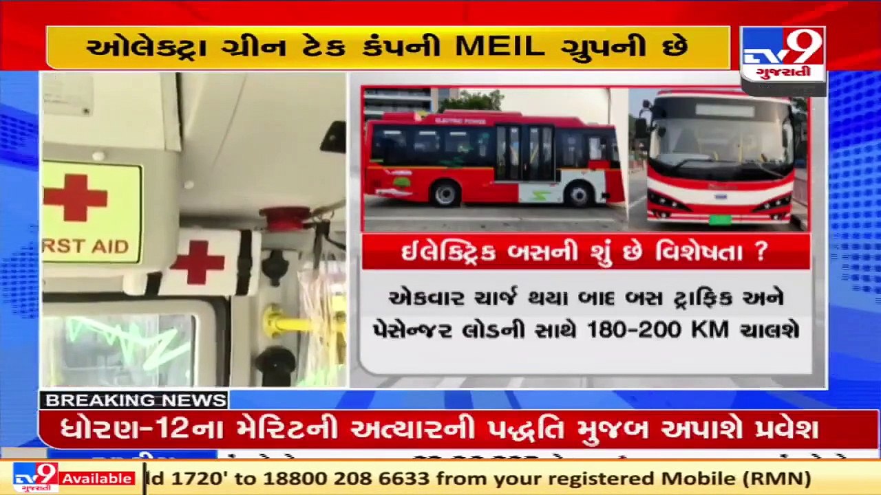 GSRTC orders 50 high-tech electric buses from O...
