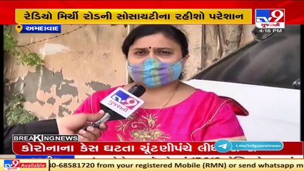 Residents remain hungry after glitch in Adani gas line at radio mirchi road, Ahmedabad _ TV9News