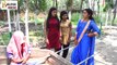 तीनो बिगड़ैल औरत साड़ी उठाके क्या कारनामा दिखा रही है लाइव देख लीजिये@Bhojpuri Mirchi Comedy Video2021