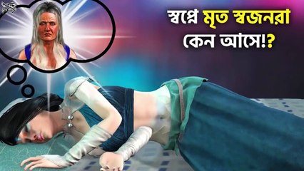 এমন রহস্যময় ঘটনা পৃথিবীতে একবারই ঘটেছে - কোন ব্যাখ্যা নেই... Most Mysterious