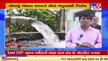 Kisan Sangh welcomes govt decision to release water for irrigation _ TV9News
