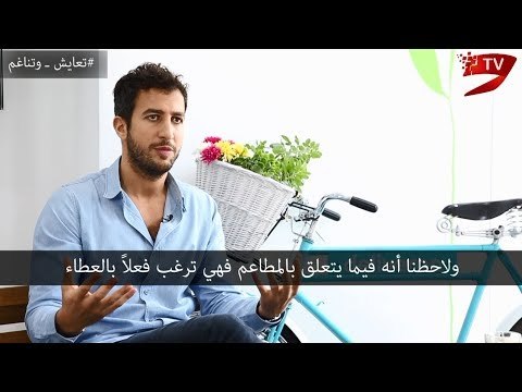 أنيس حرب: رمضان يرفع منسوب التسامح بين الناس